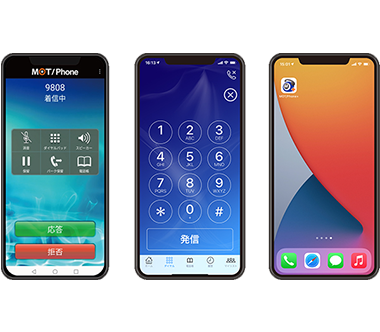 クラウドPBX「モッテル」の利用端末「スマートフォン」